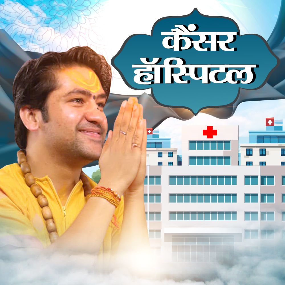 Spiritual leader photo