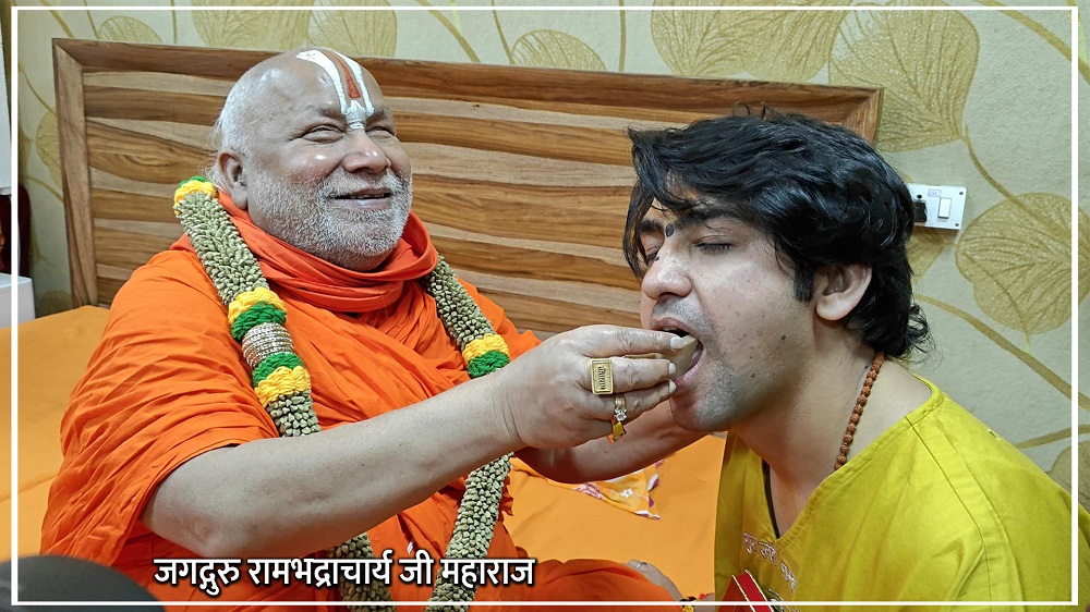 Urja Sanchay Shivir at Katni